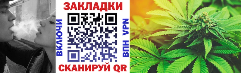 Наркошоп Новомичуринск Конопля  АМФ  A-PVP  ГАШИШ  КОКАИН  Меф 