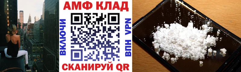 Амфетамин Premium  закладка  Новомичуринск 