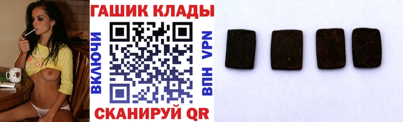 ГАШИШ убойный цена наркотик Новомичуринск