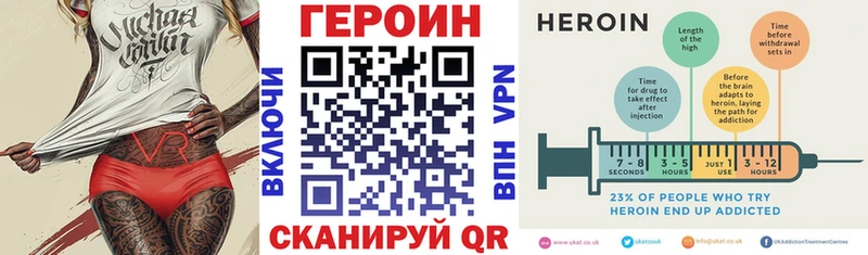 ОМГ ОМГ как зайти  купить  цена  Новомичуринск  ГЕРОИН афганец 