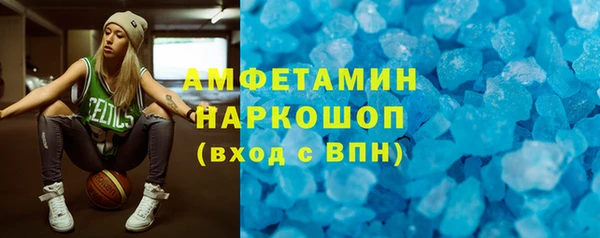кокаин колумбия Медногорск
