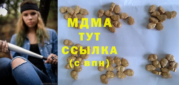 спайс Мегион