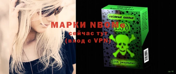 спайс Мегион