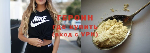кокаин колумбия Медногорск