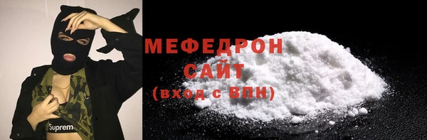 спайс Мегион
