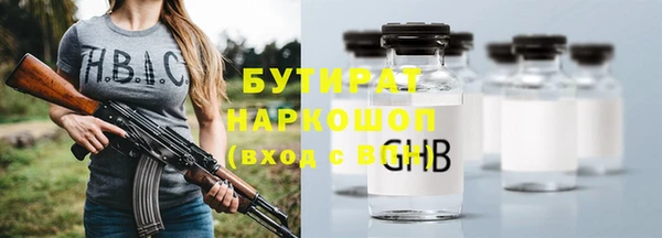 героин Михайловка
