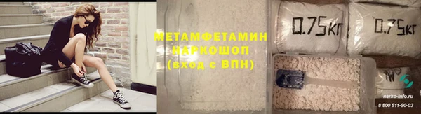 кокаин колумбия Медногорск