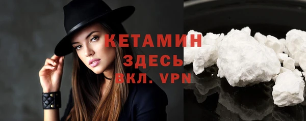 спайс Мегион