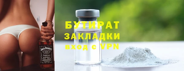 мескалин Михайлов