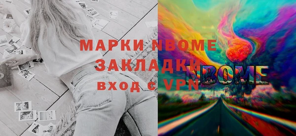 спайс Мегион