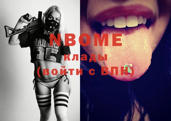 кокаин колумбия Медногорск