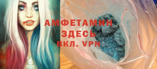 героин Михайловка