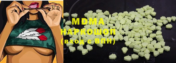 спайс Мегион