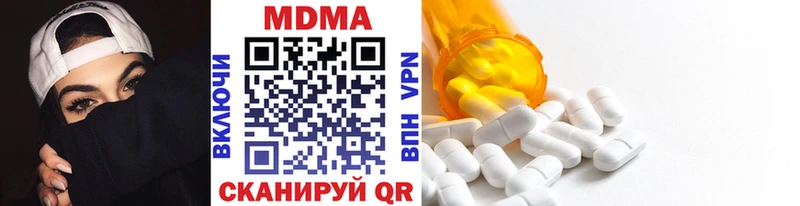 как найти наркотики  Новомичуринск  MDMA молли 