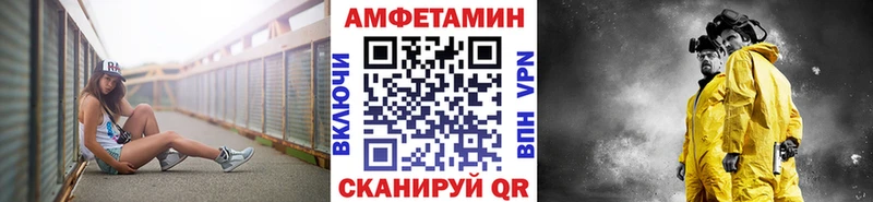 Метамфетамин пудра  mega ONION  Новомичуринск 