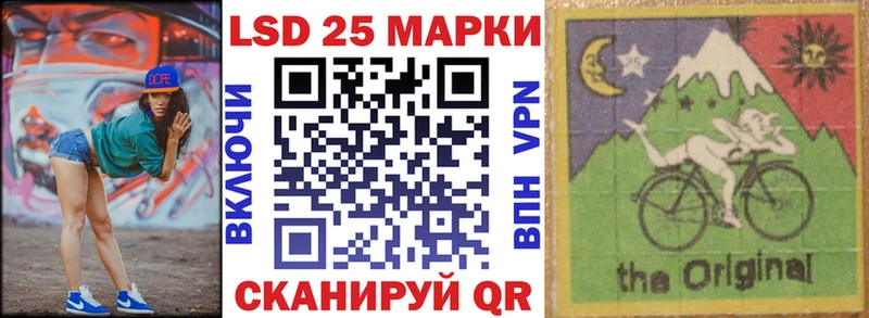 Марки 25I-NBOMe 1,5мг  Новомичуринск 