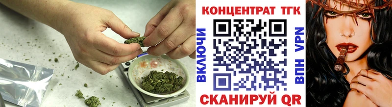 ТГК гашишное масло  МЕГА маркетплейс  Новомичуринск  купить закладку 